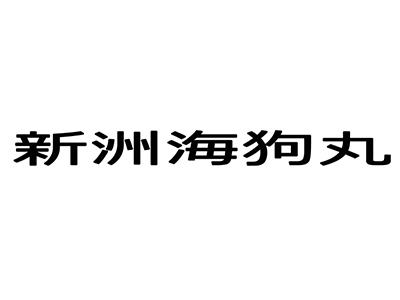 Chinese Characters Mark Chinese Characters Mark
