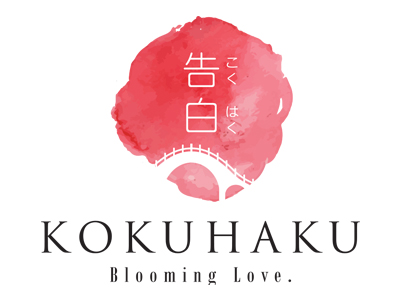 Kokuhaku Mark White Kokuhaku Mark White